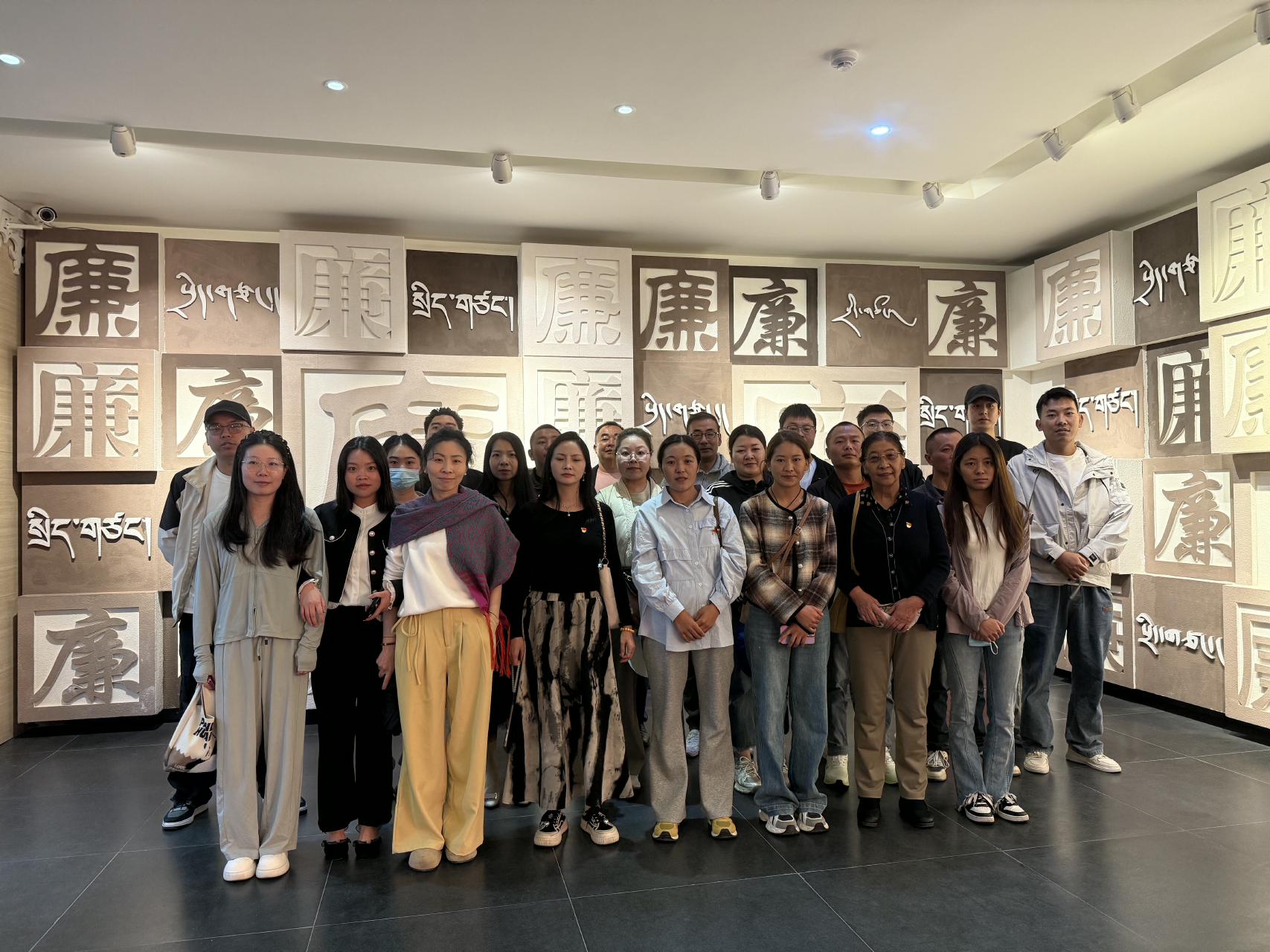 拉萨阳光医院开展廉政警示教育